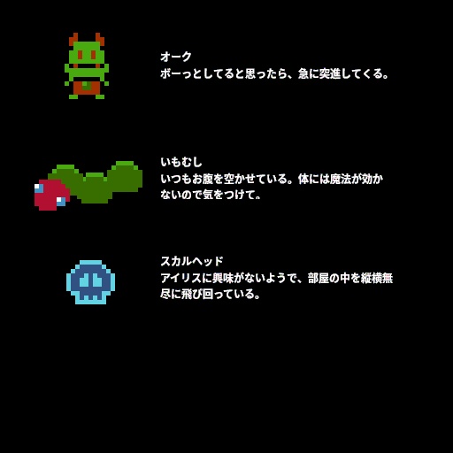 ゴーストハウス