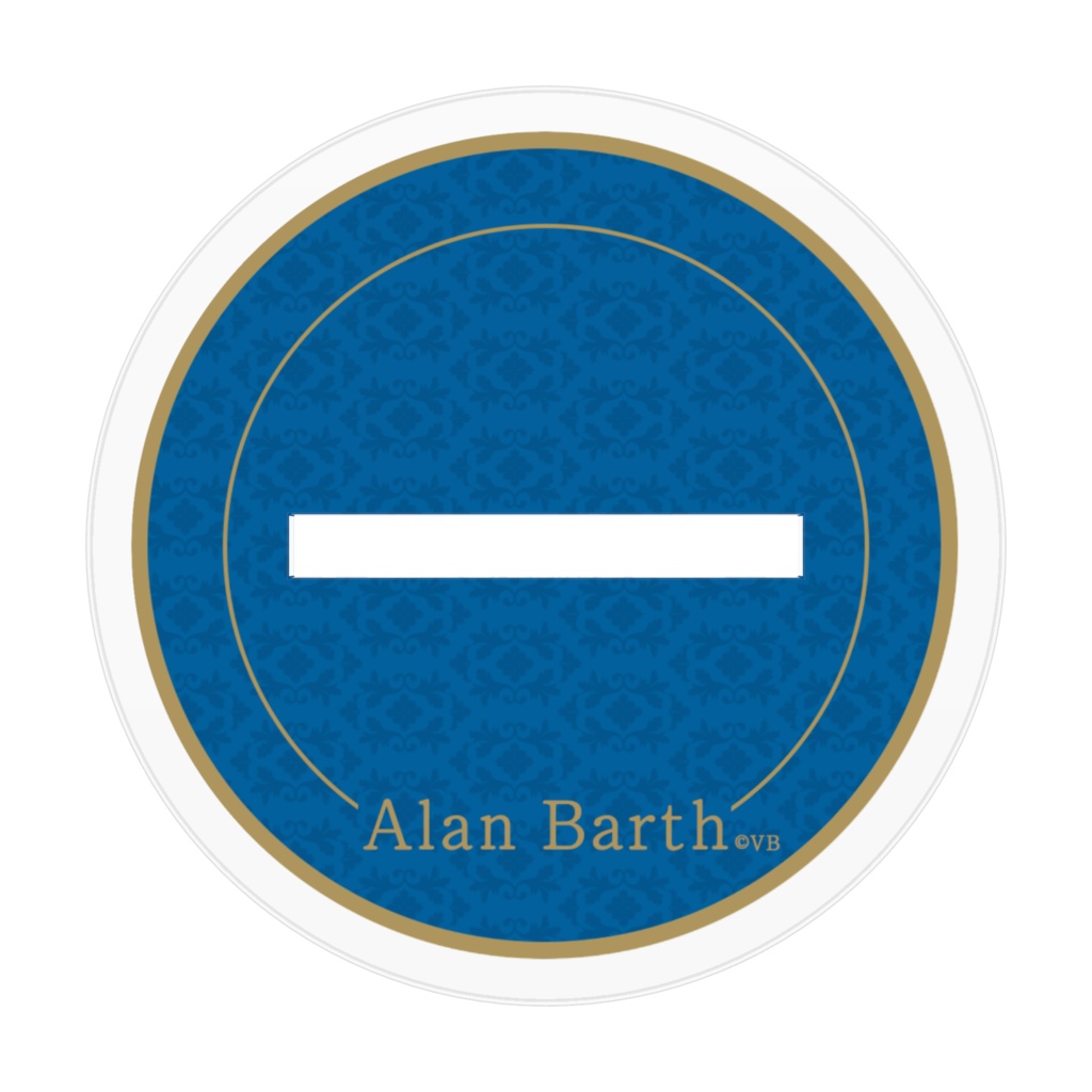 【アクリルフィギュア】アラン・バルト~Birthday~