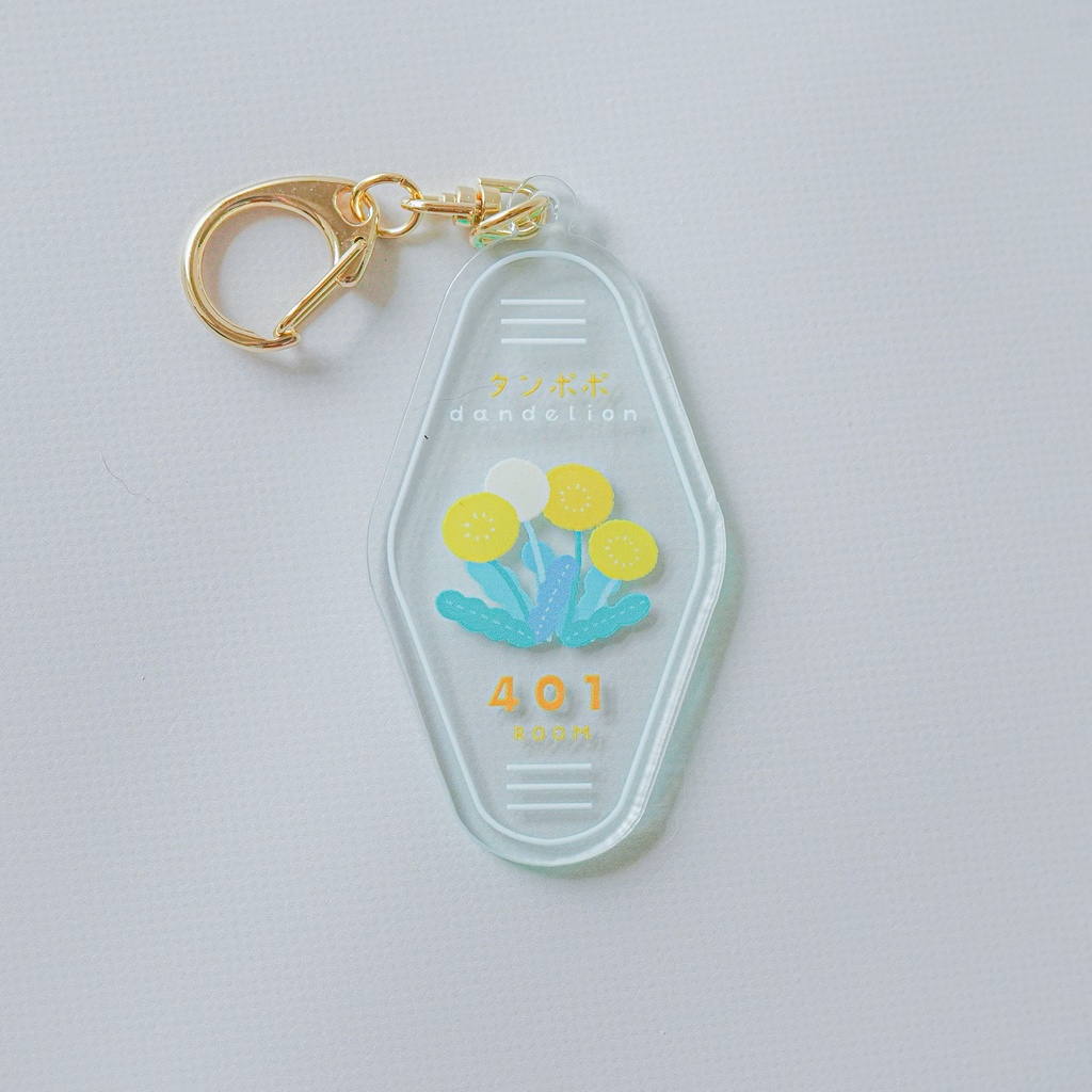 モーテルキー風キーホルダー