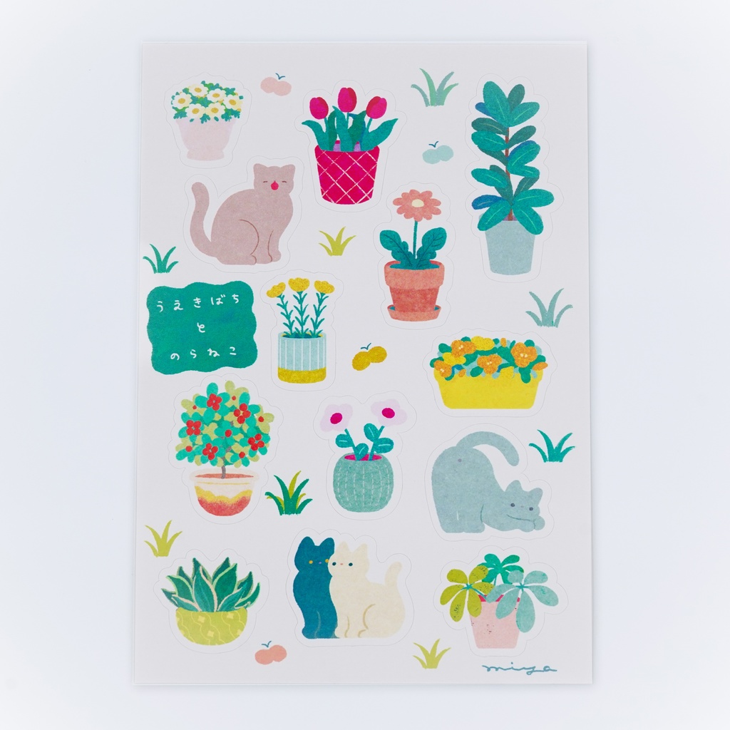 シートシール「うえきばちとのらねこ」