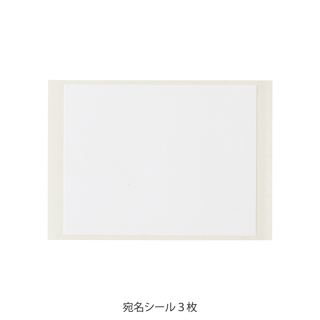 SUU レターセット