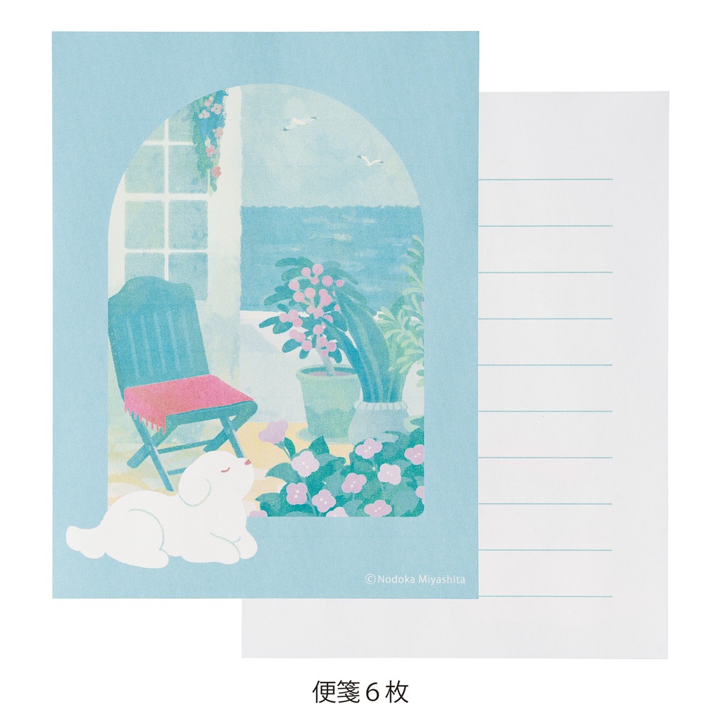 SUU ミニレター