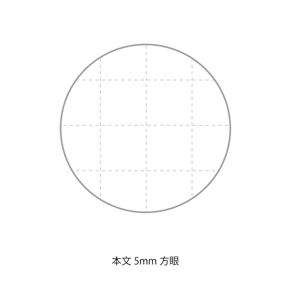 SUU ノート