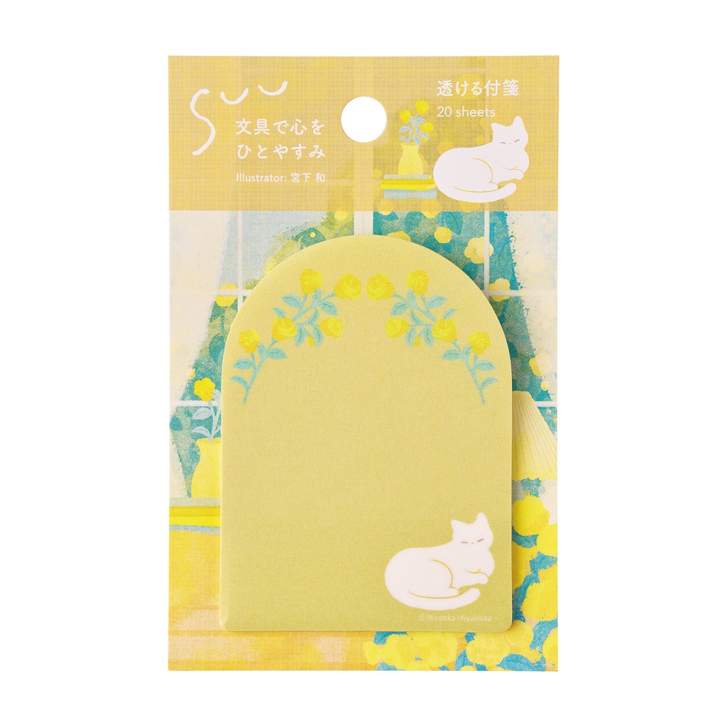 SUU ふせん