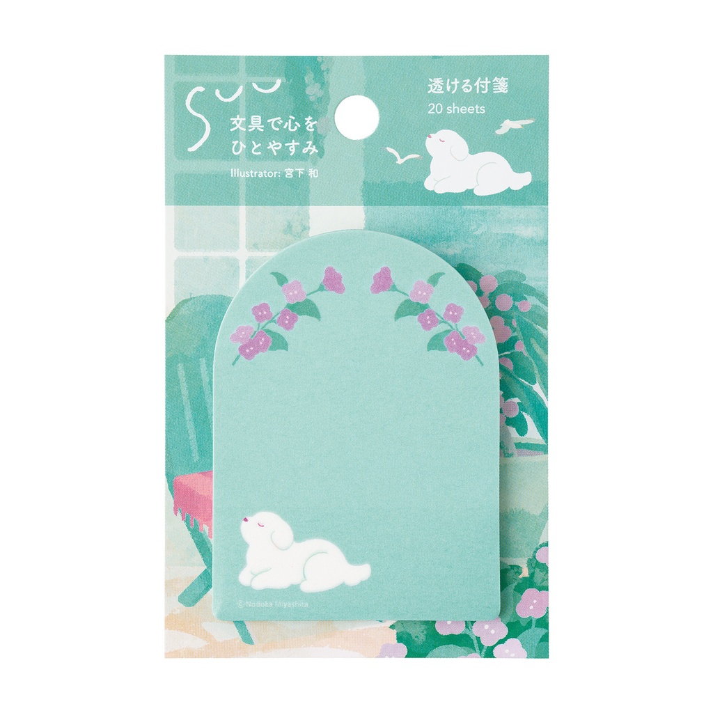 SUU ふせん