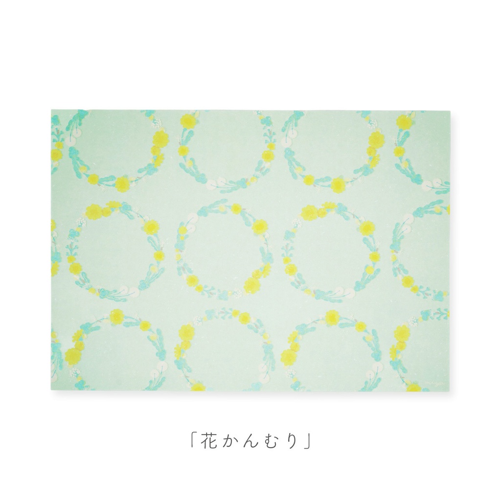 デザインペーパー(1種類×5枚)