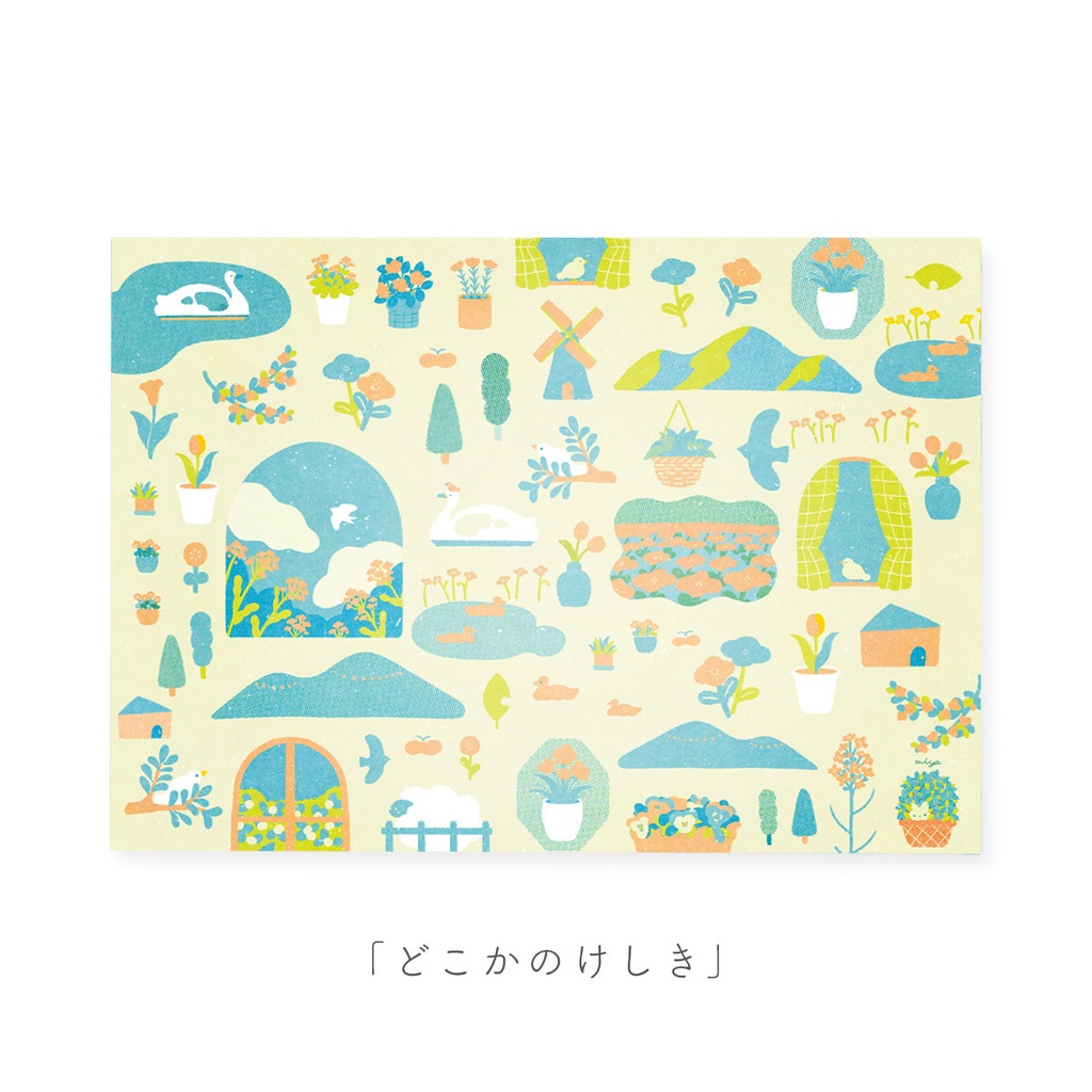 デザインペーパー(1種類×5枚)