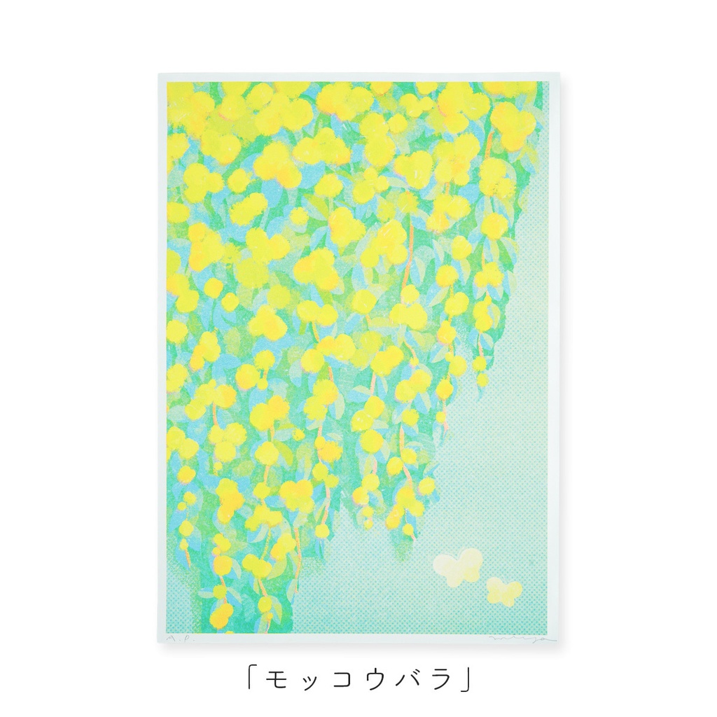 リソグラフポスター