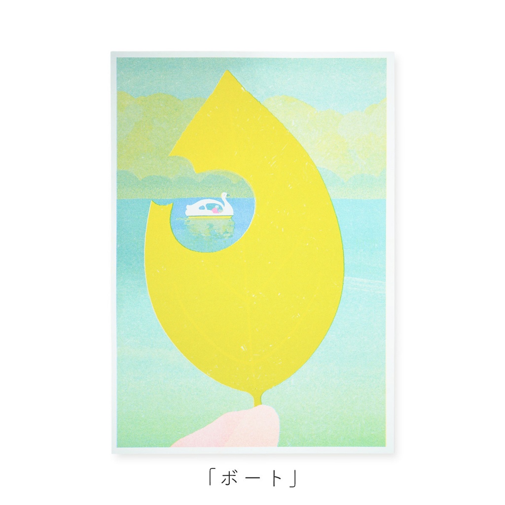 リソグラフポスター