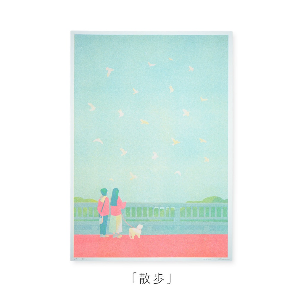 リソグラフポスター