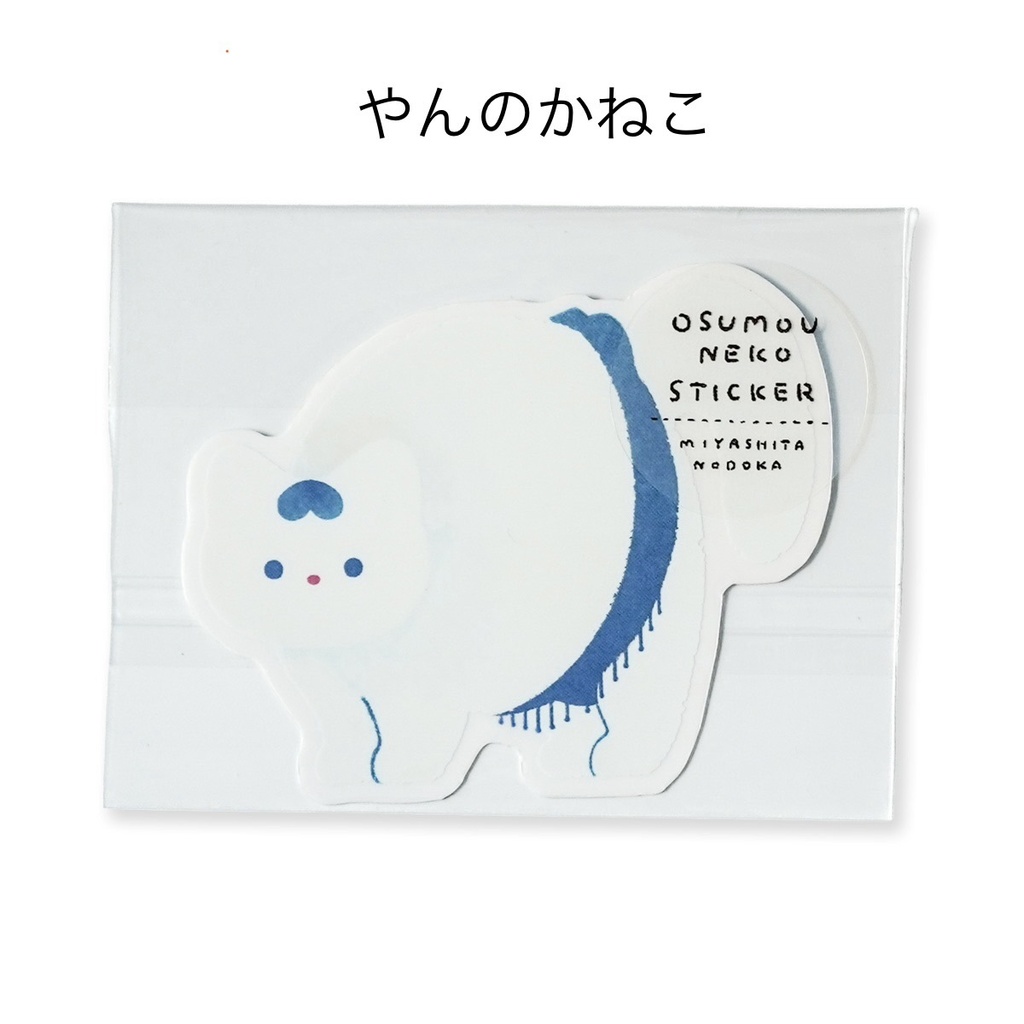 ステッカー「おすもうさんねこ」