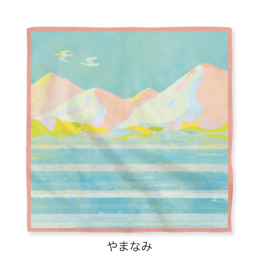 ハンカチ(45cm×45cm)