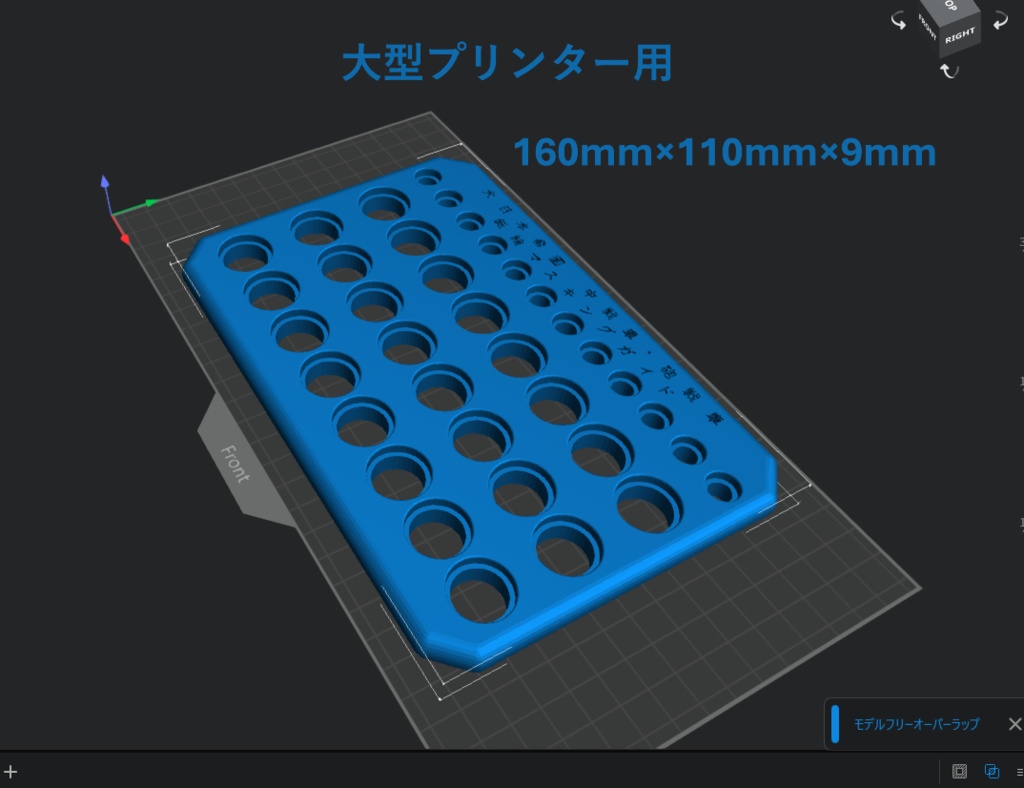 1/35 日本軍 戦車 転輪マスキングガイドプレート