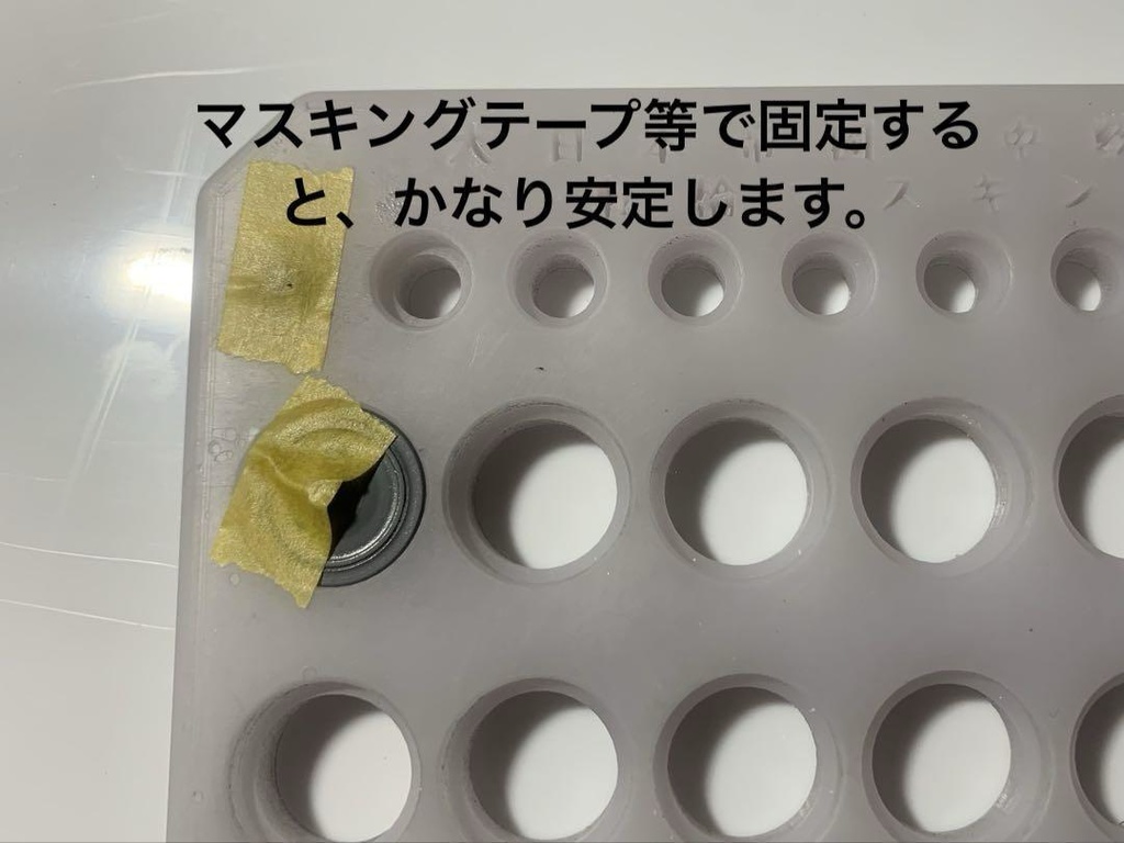 1/35 日本軍 戦車 転輪マスキングガイドプレート