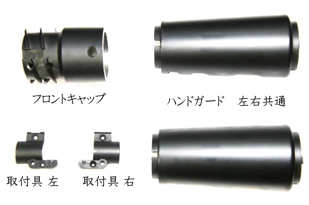 M231FPW 変身キット