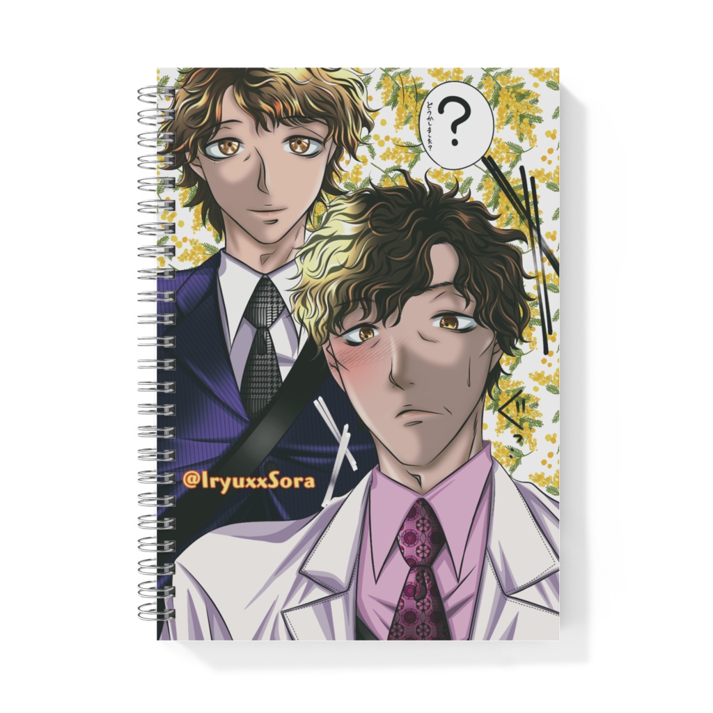 むらいと　リングノート