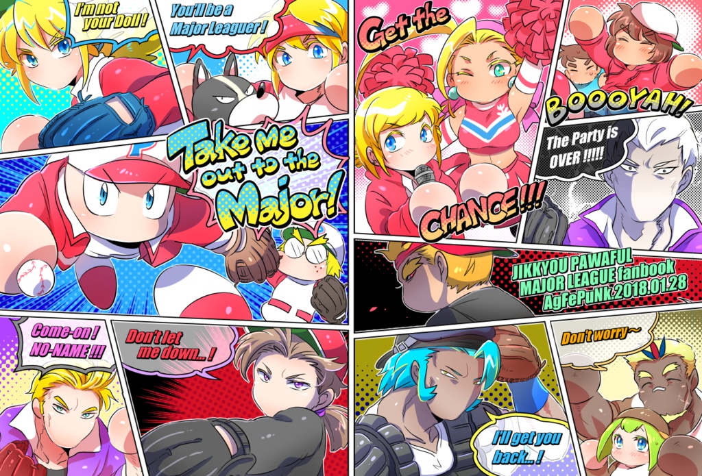 Take Me Out To The Major ギンテツパンク Booth