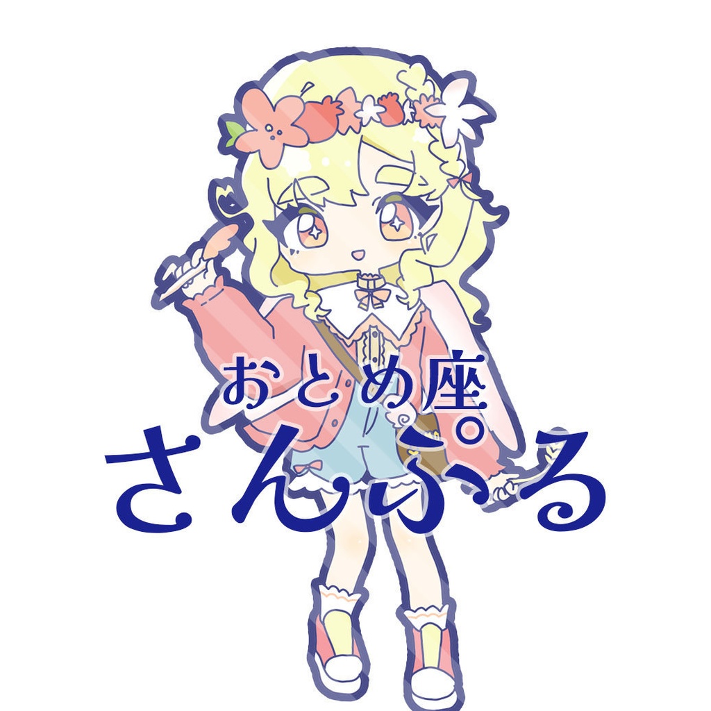 12星座アクリルキーホルダー