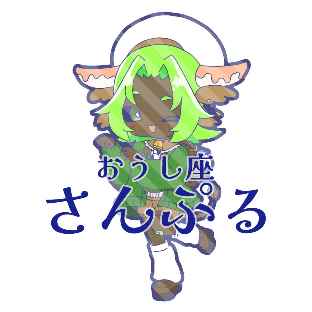 12星座アクリルキーホルダー