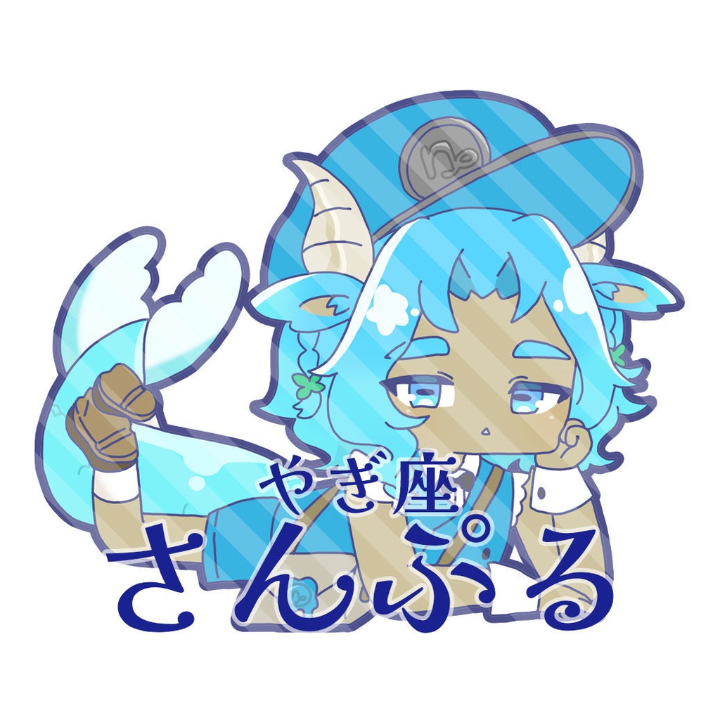 12星座アクリルキーホルダー