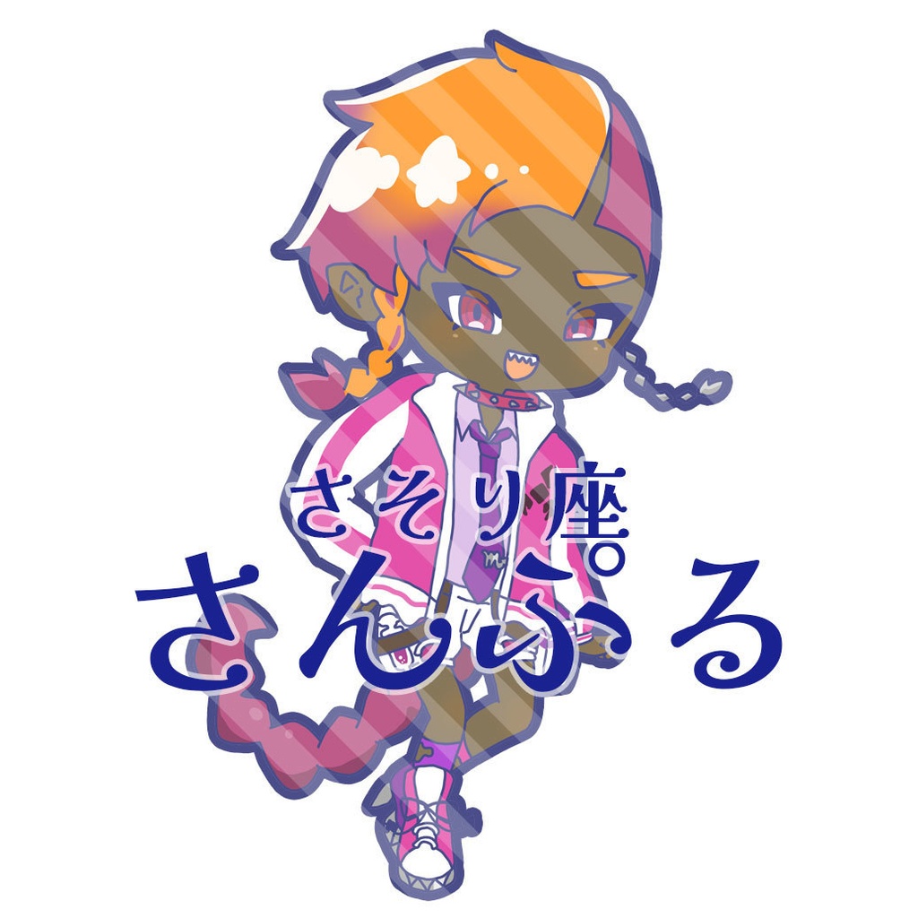 12星座アクリルキーホルダー