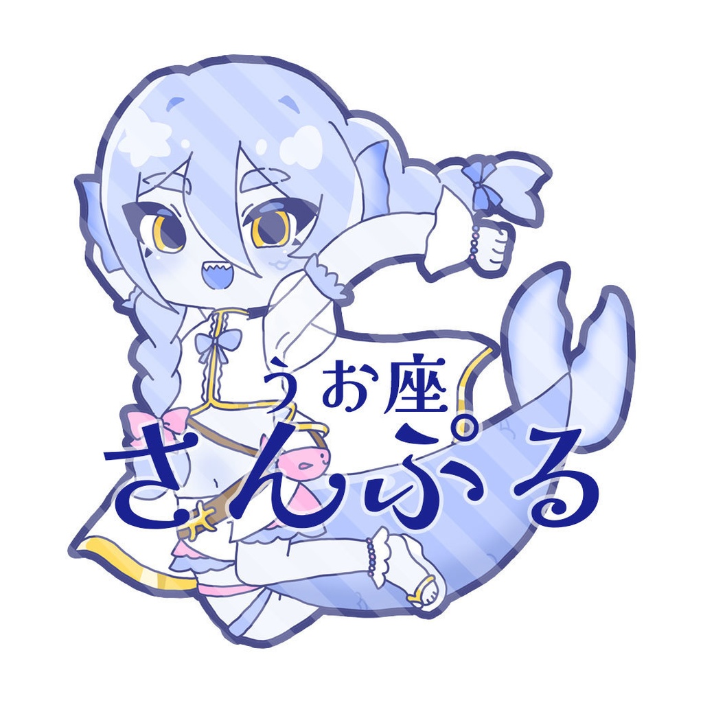 12星座アクリルキーホルダー