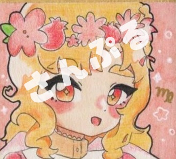 ミニ色紙☆おとめ座