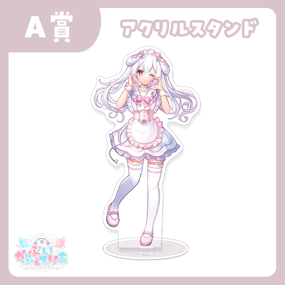 『ぶいかふぇてりあくじ』ゆいまるちゃん