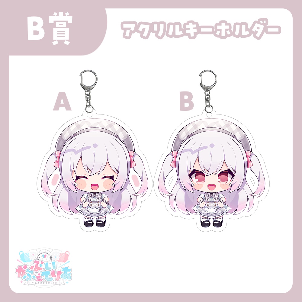 『ぶいかふぇてりあくじ』ゆいまるちゃん