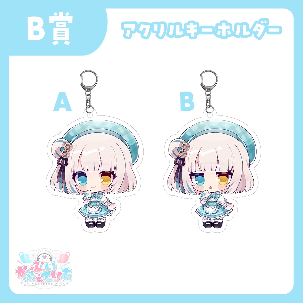 『ぶいかふぇてりあくじ』馬車道はげみ