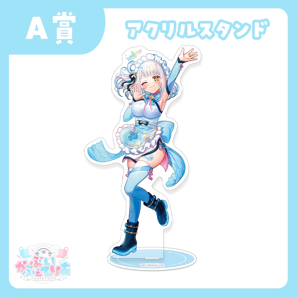 『ぶいかふぇてりあくじ』馬車道はげみ