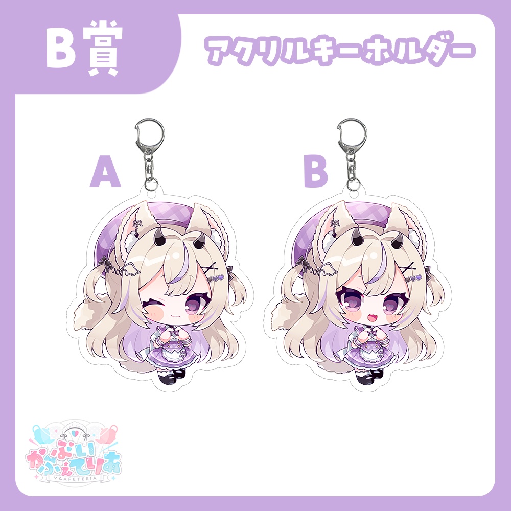 『ぶいかふぇてりあくじ』魔ノむえる