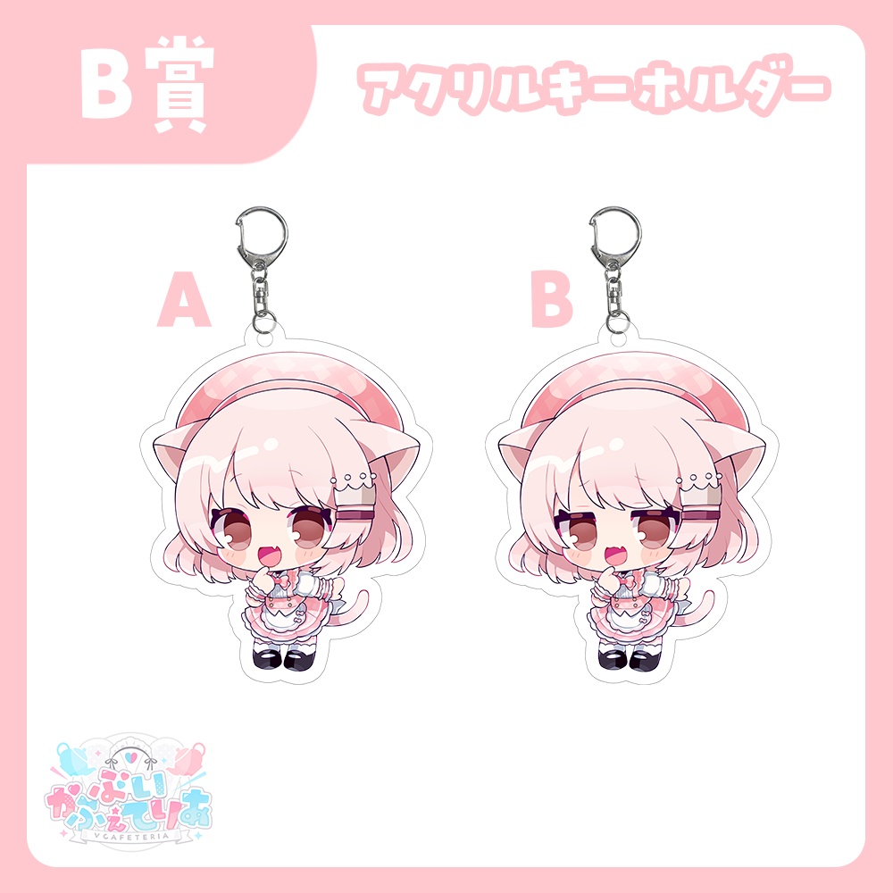 『ぶいかふぇてりあくじ』真白ぽん