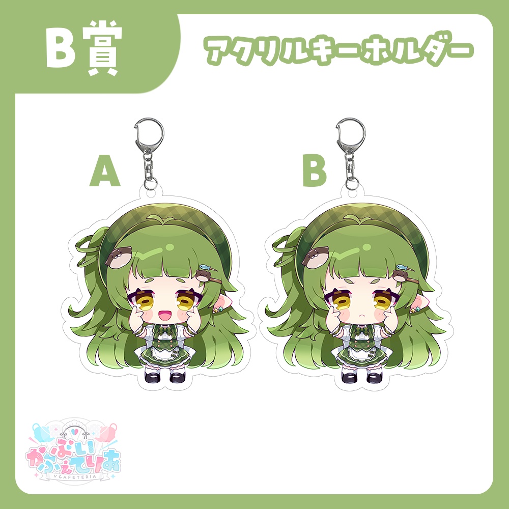 『ぶいかふぇてりあくじ』四ッ谷やえ