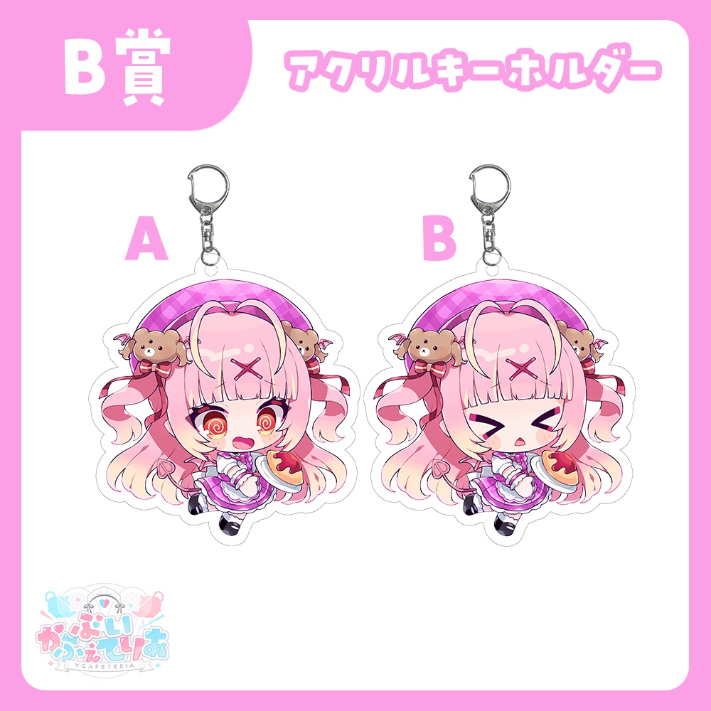 『ぶいかふぇてりあくじ』百々牙こよい