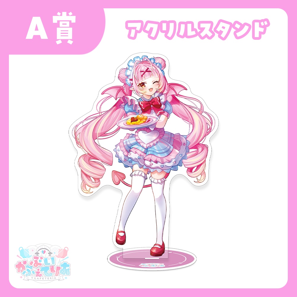 『ぶいかふぇてりあくじ』百々牙こよい