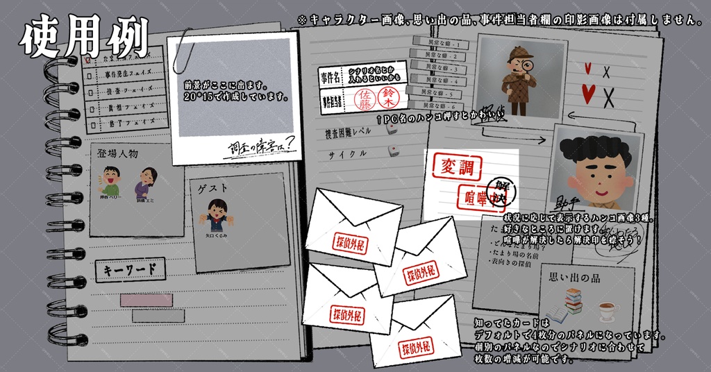 【無料】ココフォリア向けフタリソウサ部屋素材【部屋ZIPつき】