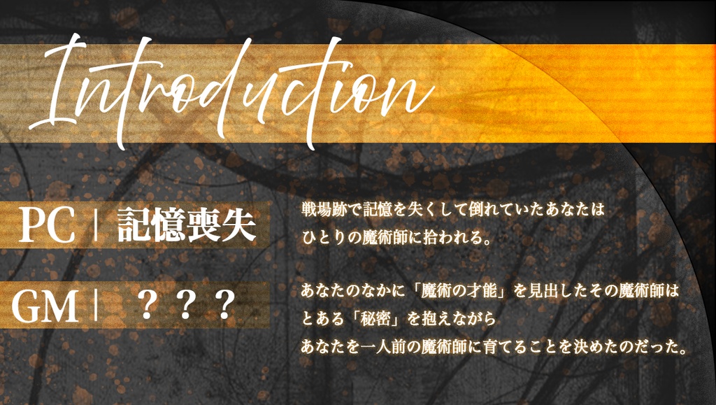 【全GL網羅キャンペーン】プレシャスデイズ「空の器に淀みを一匙」【本文無料】