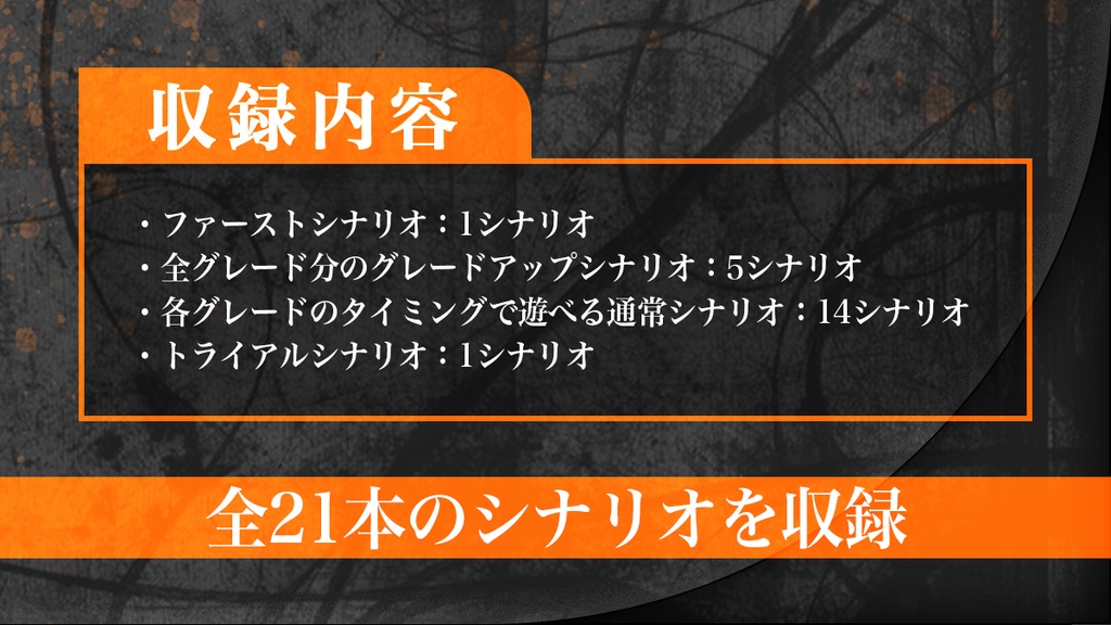 【全GL網羅キャンペーン】プレシャスデイズ「空の器に淀みを一匙」【本文無料】