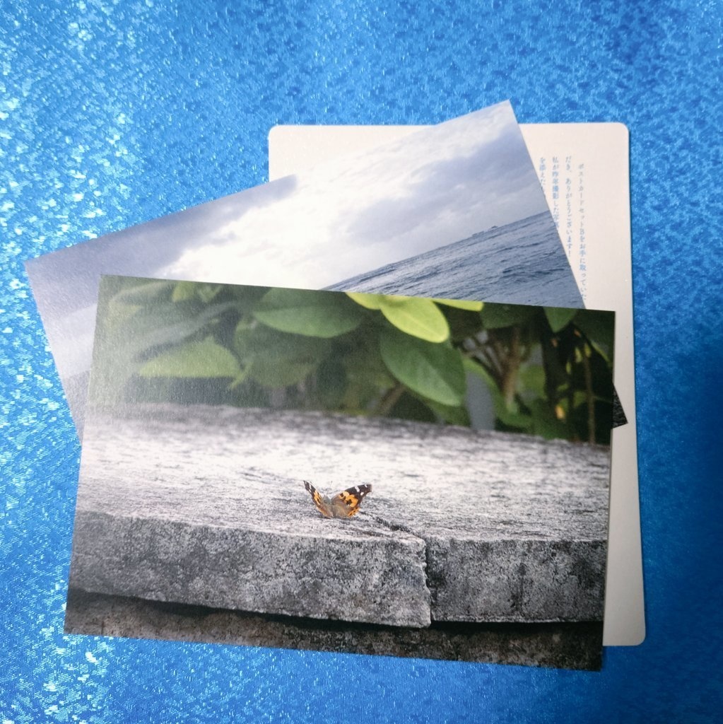 詩つきカードセット