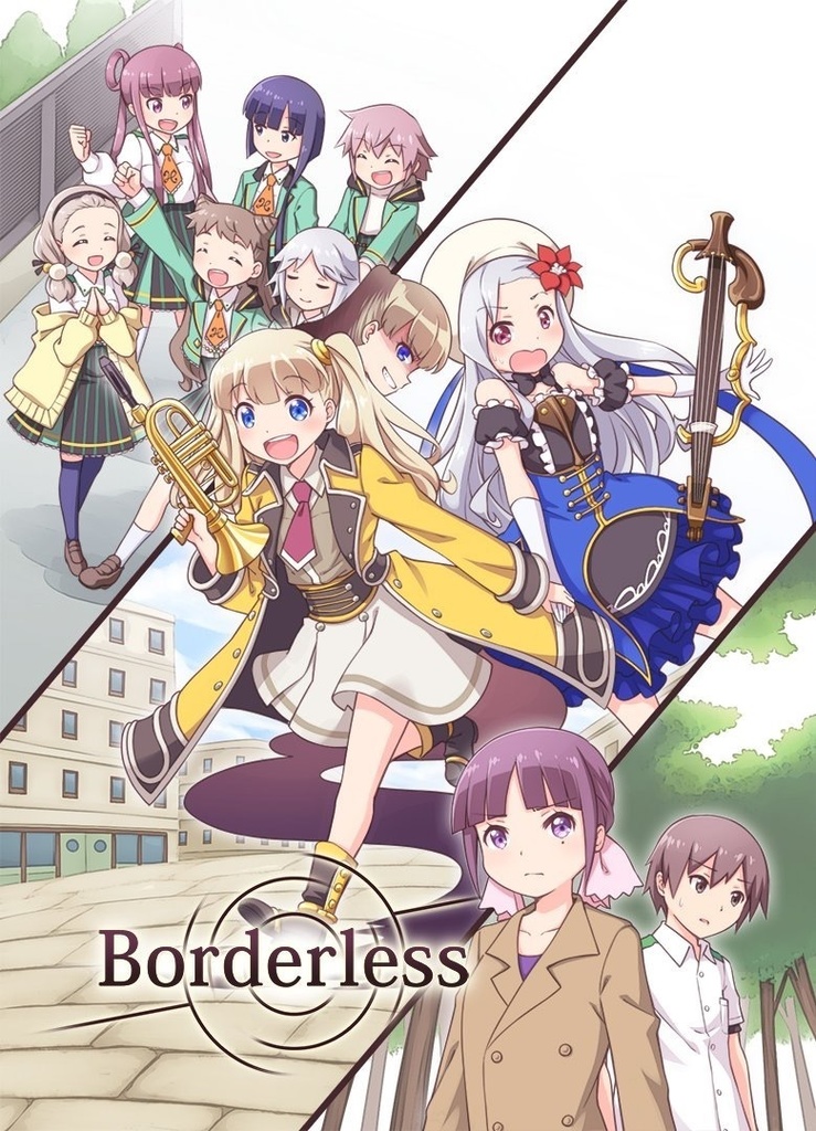 Borderless