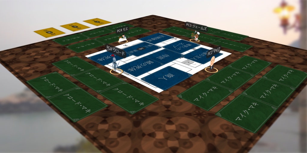 忠臣よ、二心を抱け