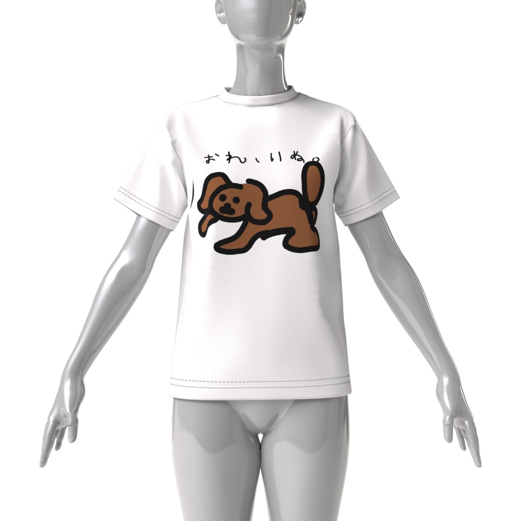 ゆるふわおれいぬTシャツ(ビッグシルエット)