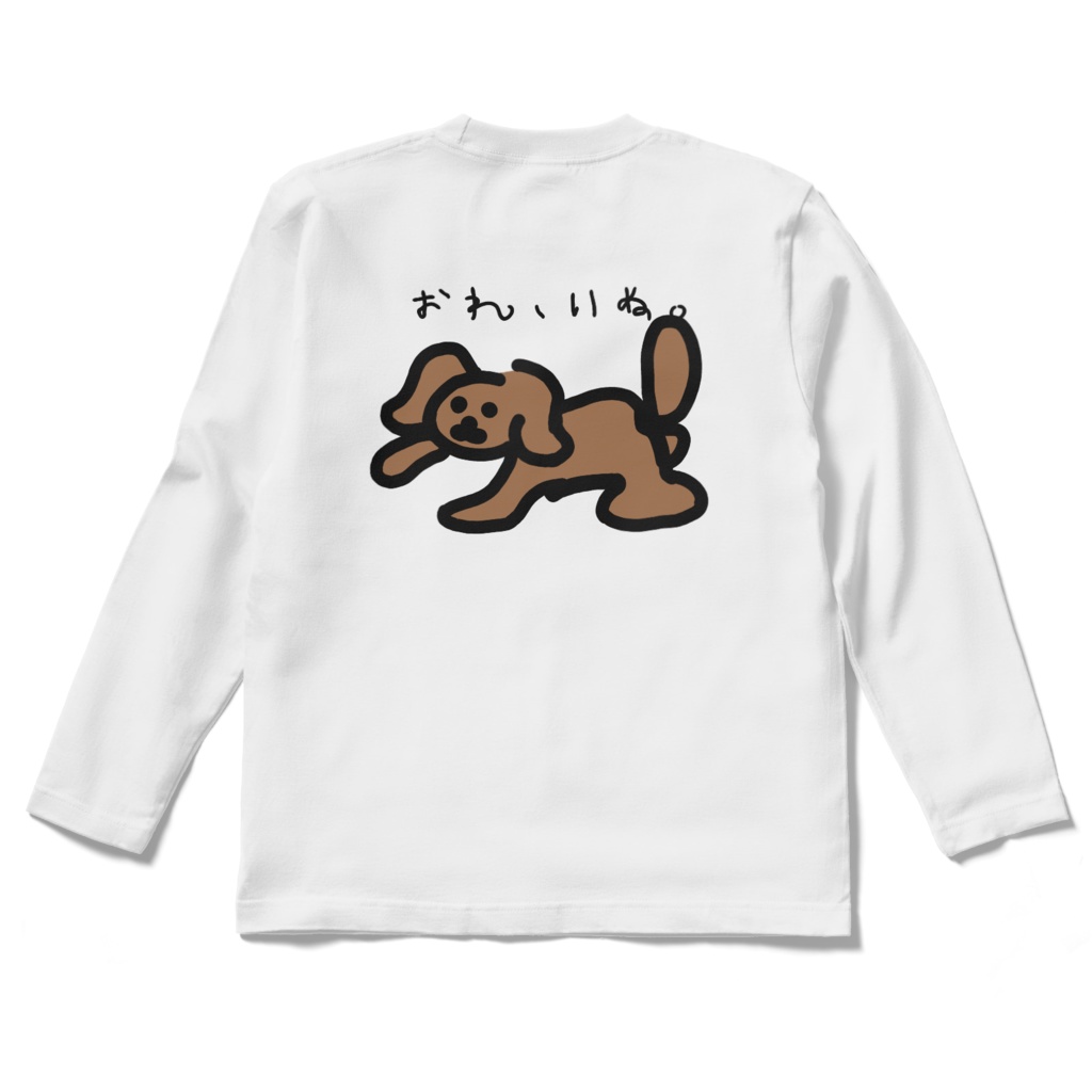 ゆるふわおれいぬ長袖Tシャツ