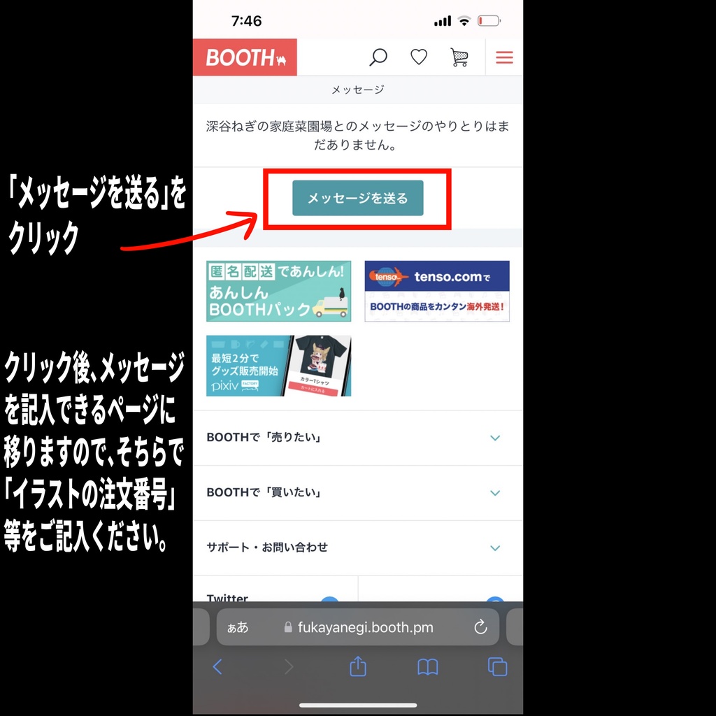 イラスト写真【2L判】