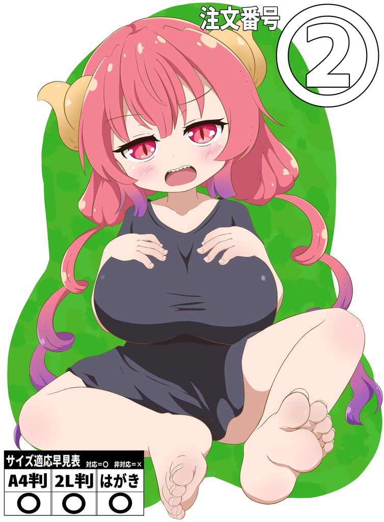 イラスト写真【2L判】