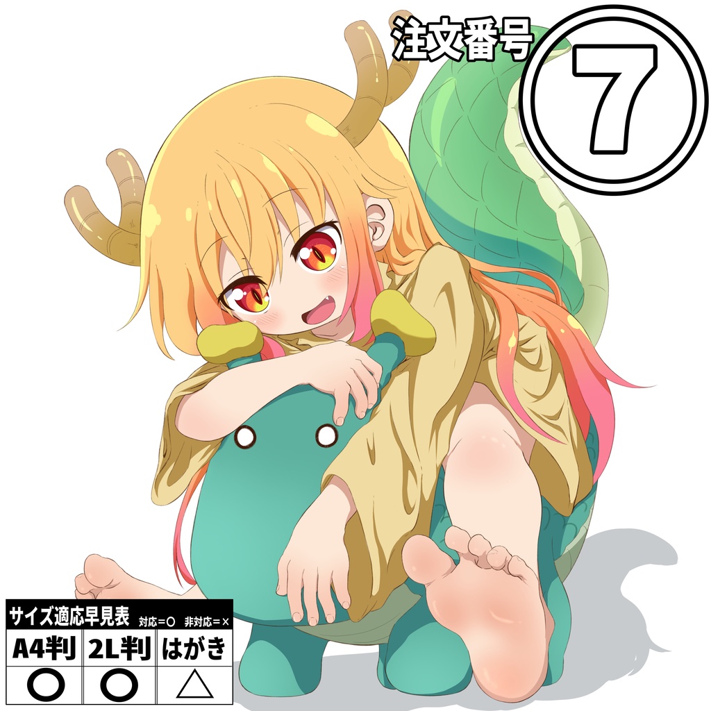 イラスト写真【はがき判】