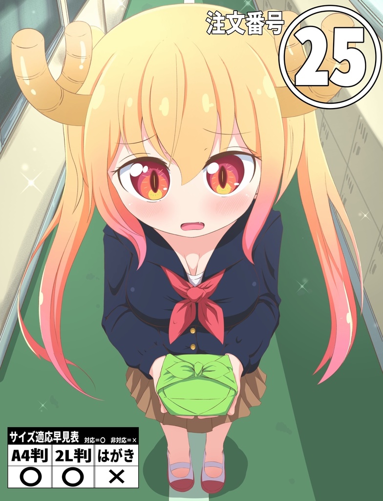 イラスト写真【はがき判】