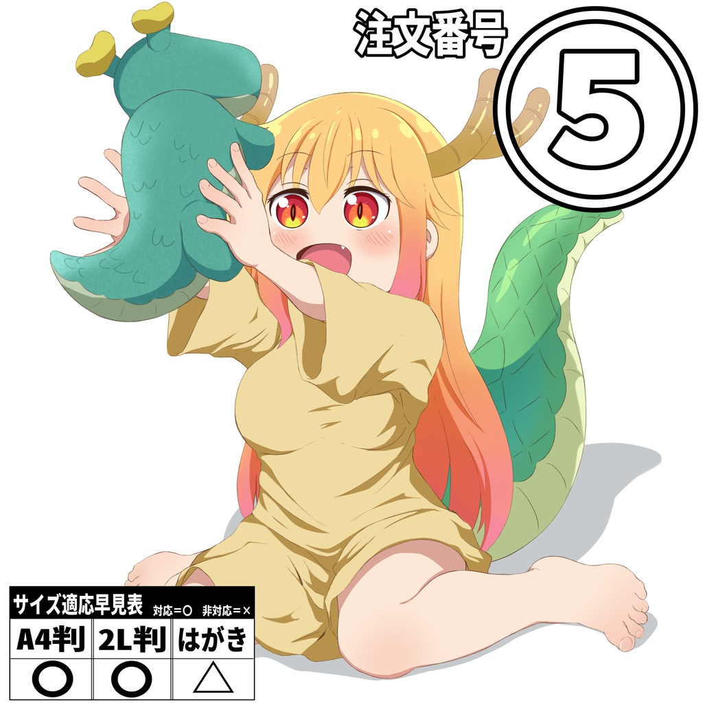 イラスト写真【はがき判】