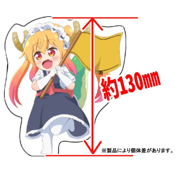 マグネットシート(ルコア)